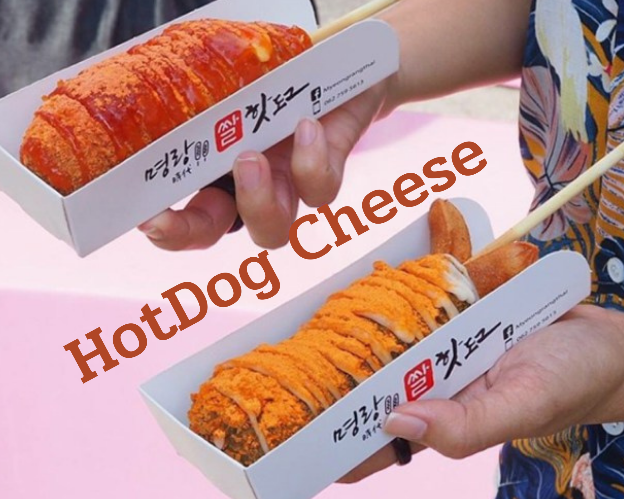 Hot Dog Cheese